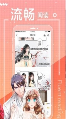 erocool中文版截图