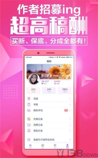 悦读轻听