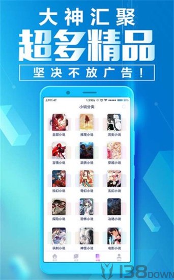悦读轻听