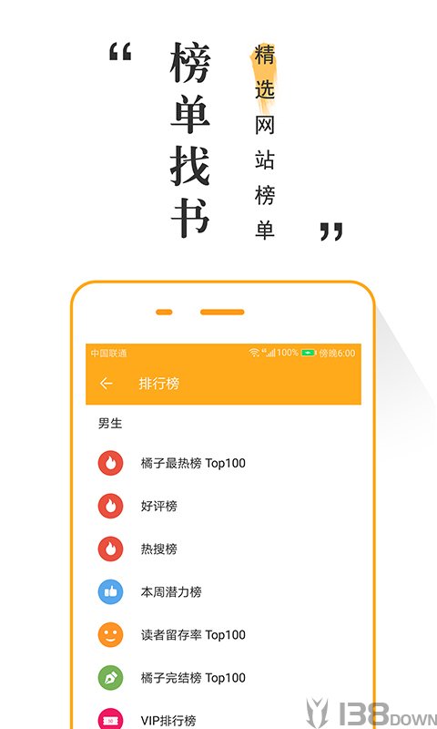 大炮书库