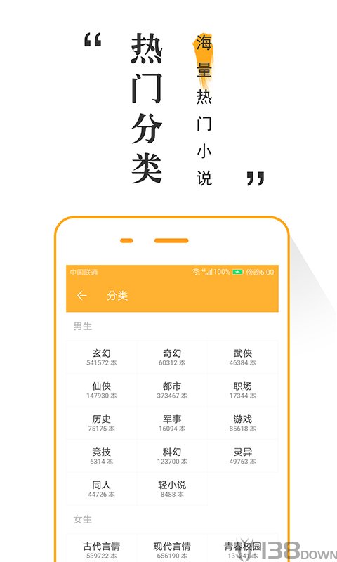 大炮书库