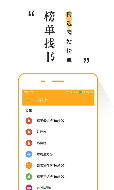 大炮书库截图
