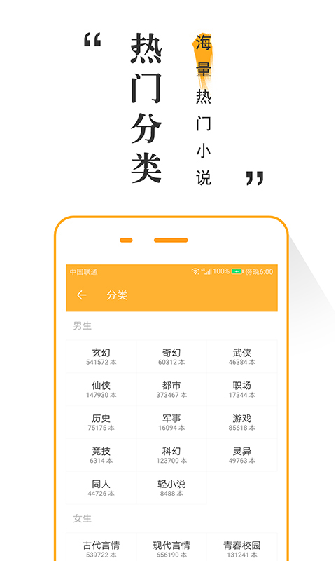 大炮书库截图