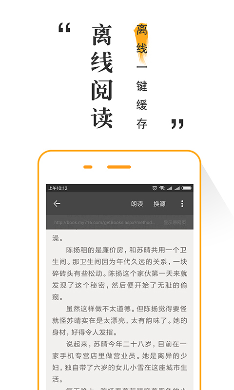 大炮书库截图