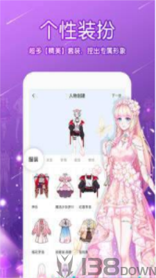 可可漫画免费