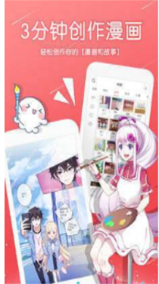 可可漫画免费截图