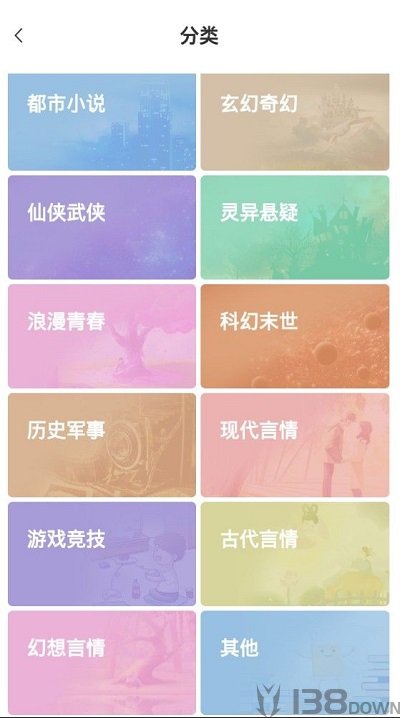 玉米有声阅读