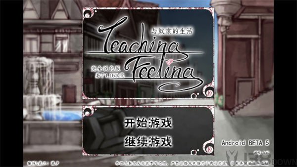 希尔微1.78魔改