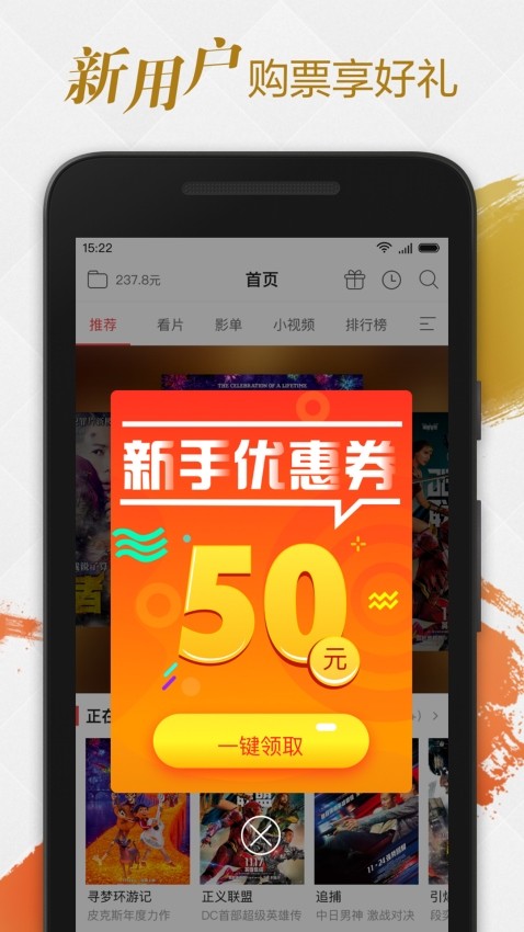 羞羞影院安卓截图