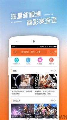 四虎影院app