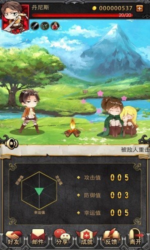 进击的巨人反击之翼截图