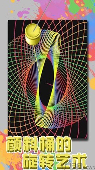 一画一世界