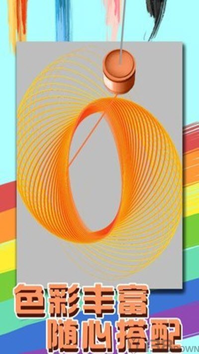 一画一世界