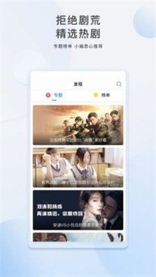 屁屁影院截图