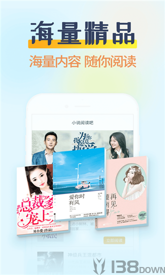 名咖小说阅读