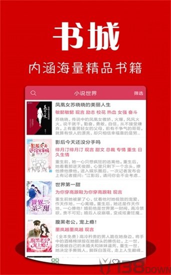 小手阅读