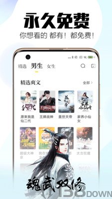 愉阅E栈