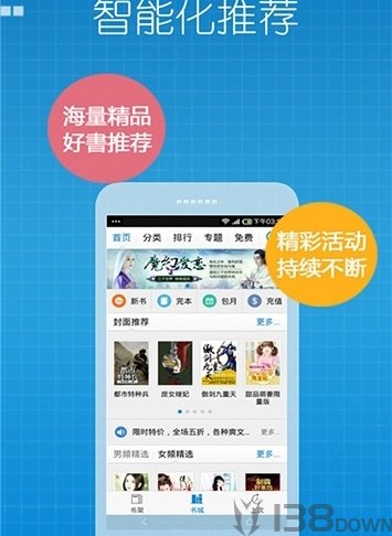看书宝