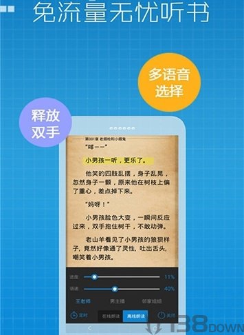 看书宝