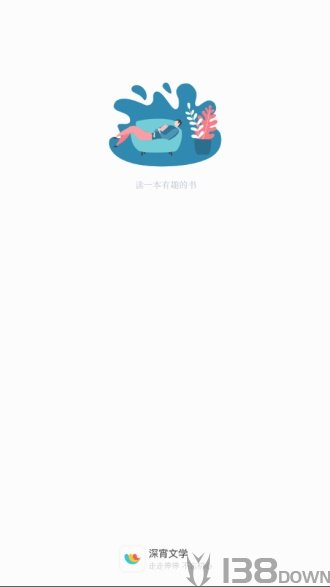 深宵文学