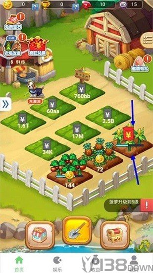 爱上阳光农场
