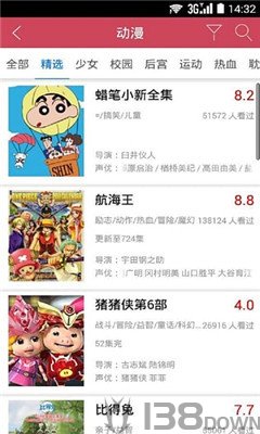 月光影院免费观看