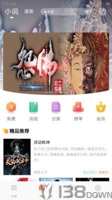 哆啦阅读