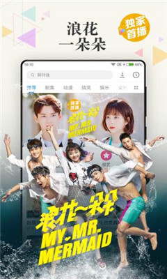 月光影院免费观看截图