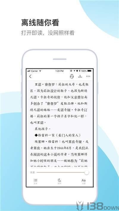 空白小说