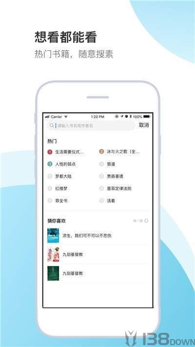 空白小说