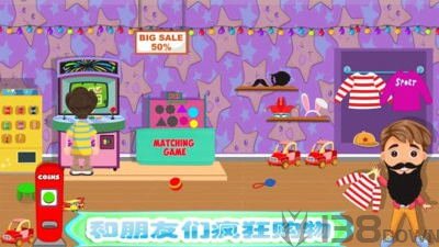 托卡小镇游乐园