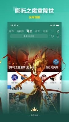 樱桃视频免费截图