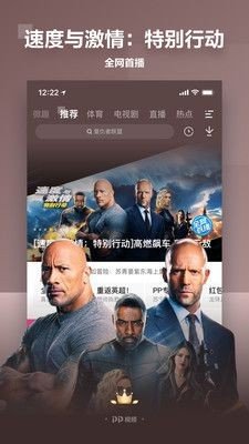 樱桃视频免费截图