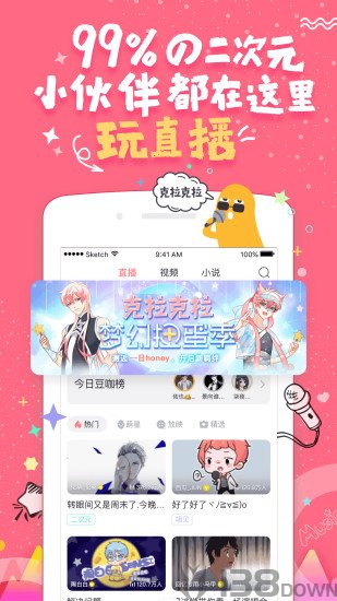 克拉克拉
