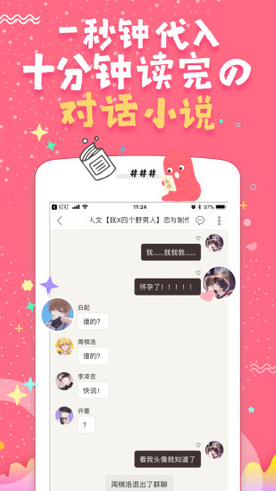 克拉克拉截图