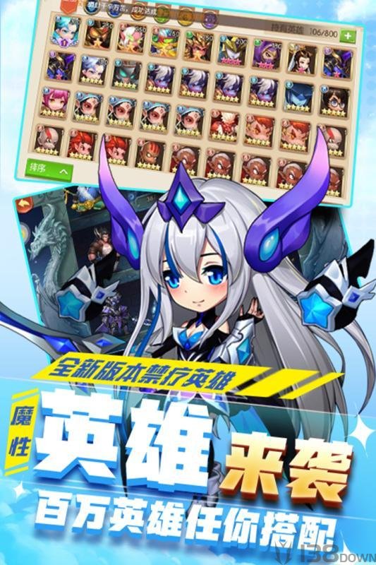出战追击