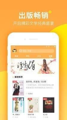 七星猫小说截图