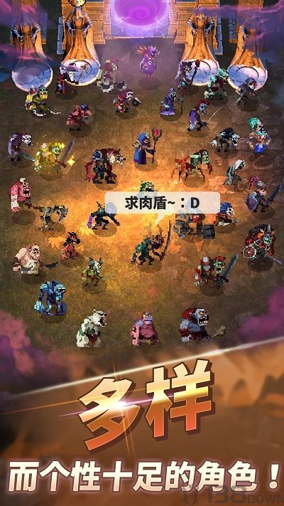 魔兽合并世界