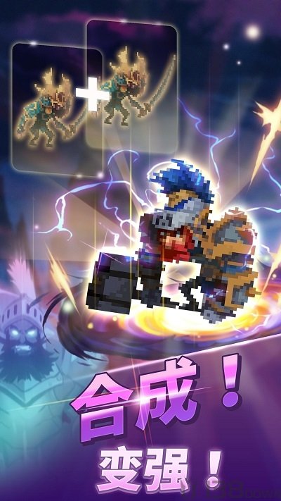 魔兽合并世界