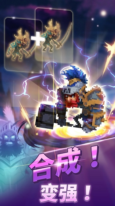 魔兽合并世界截图