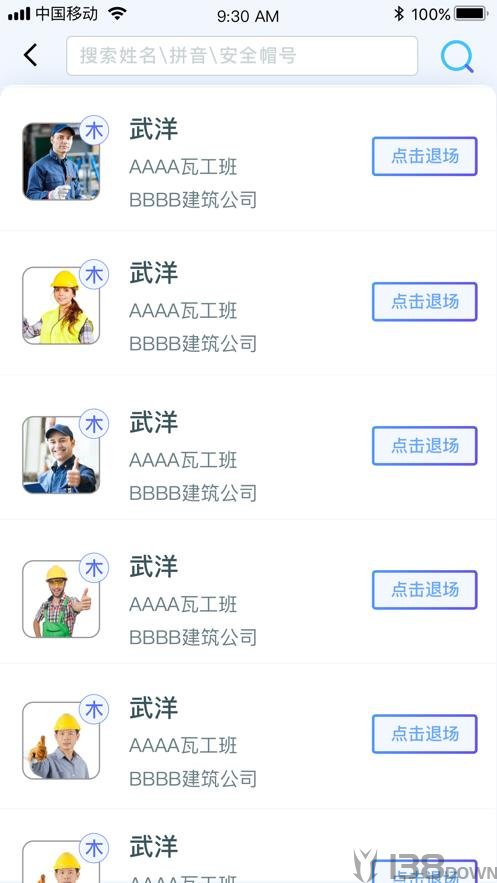 乐工宝