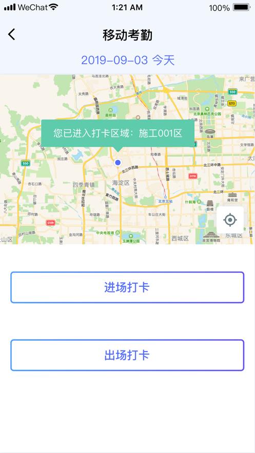 乐工宝截图