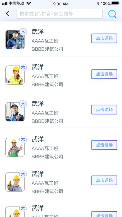 乐工宝截图