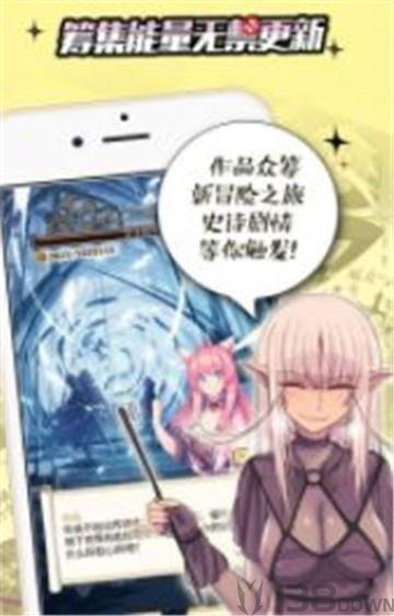 二次元漫画