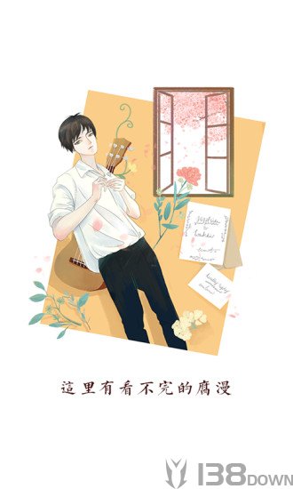 禁慢天堂app