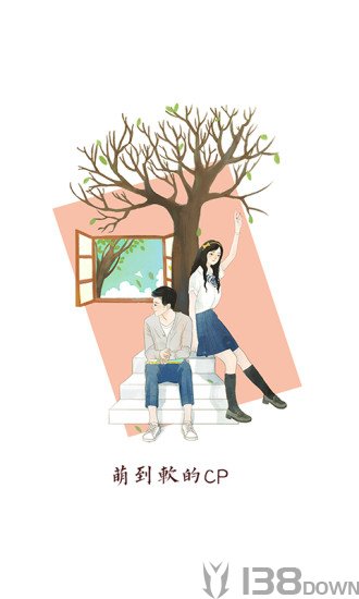 禁慢天堂app
