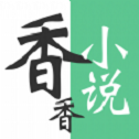 香香小说