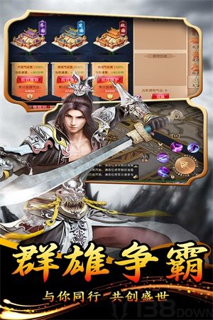 大秦伏魔录