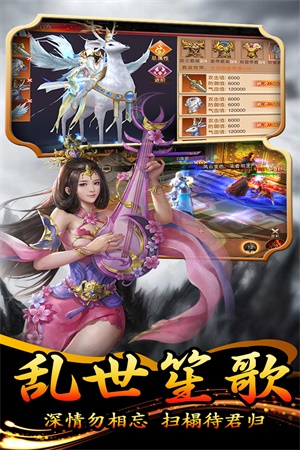 大秦伏魔录截图