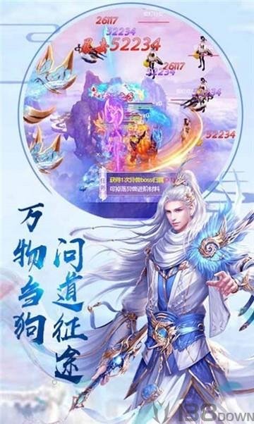 剑侠天地